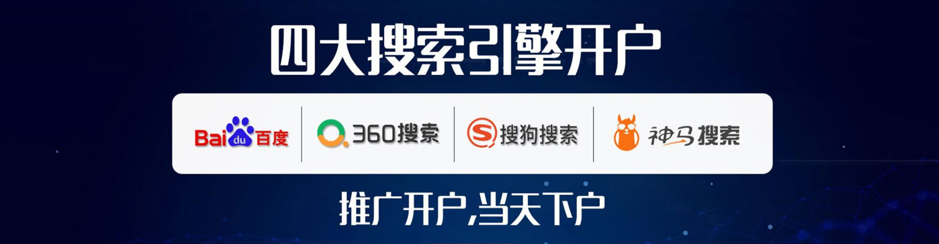 息县信息流优化