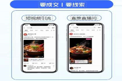 抖音信息流广告投放案例：揭秘网红背后的运营之道！