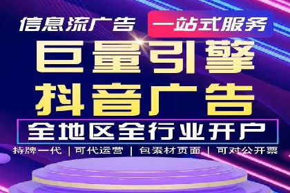 百度竞价包年推广的成功之路——从理论到实践